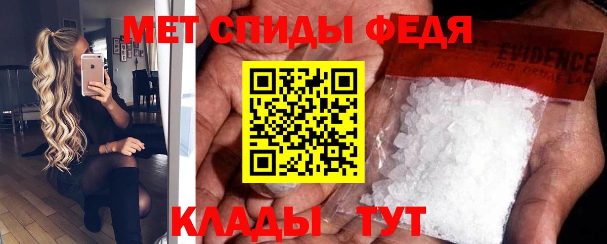 Амфетамин VHQ Троицк