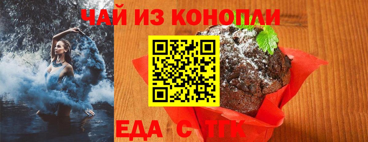 АМФЕТАМИН Троицк