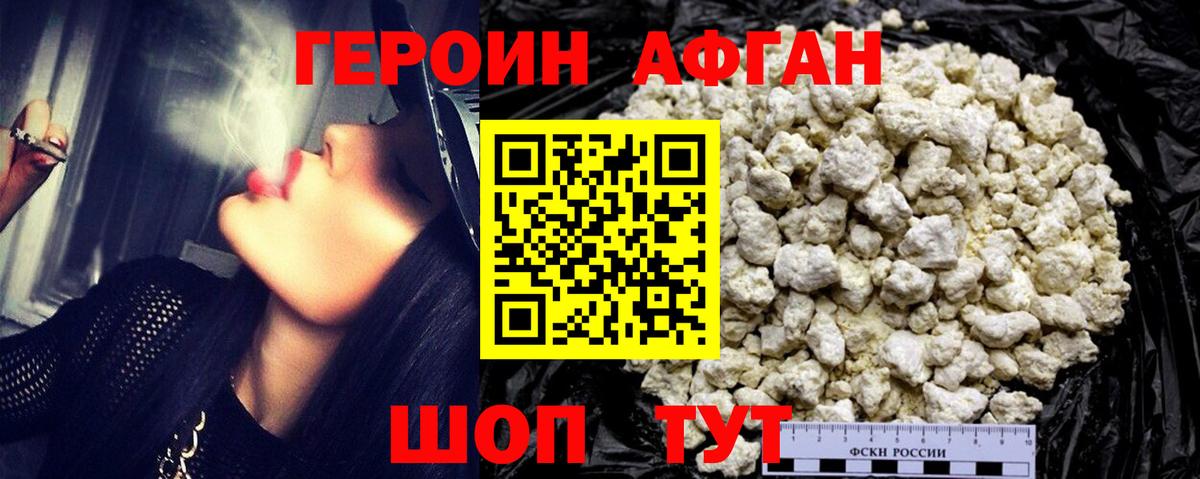 Троицк  ГАШ  LSD-25  Вход с VPN  Меф МЯУ МЯУ кристаллы  Марихуана  Cocaine 