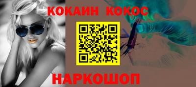 2c-b Нарткала