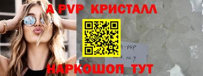 трава Наро-Фоминск