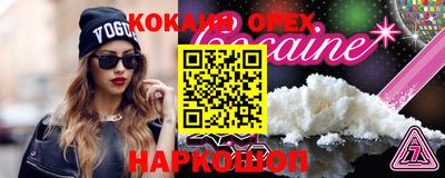 2c-b Нарткала