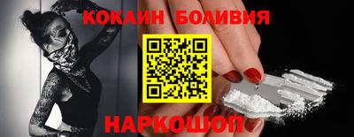 2c-b Нарткала