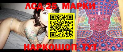 трава Наро-Фоминск