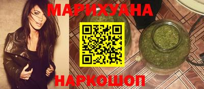 трава Наро-Фоминск