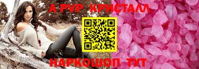 ECSTASY Нальчик