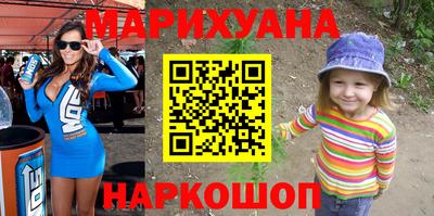трава Наро-Фоминск