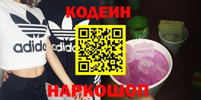 трава Наро-Фоминск