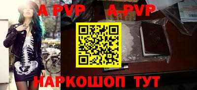 трава Наро-Фоминск