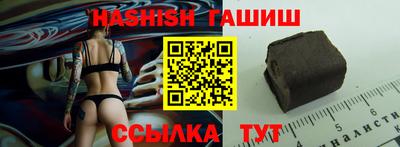 трава Наро-Фоминск