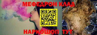 трава Наро-Фоминск