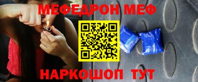 трава Наро-Фоминск