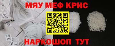 трава Наро-Фоминск
