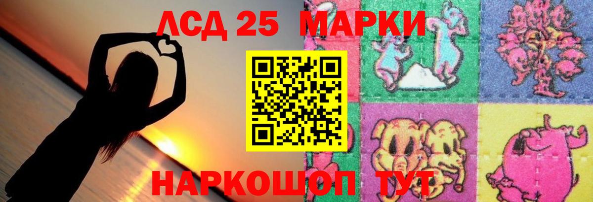 LSD-25 экстази ecstasy  Вход с VPN  Лсд 25 экстази кислота  Троицк 