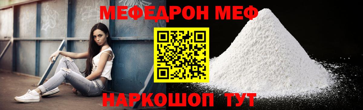 МЯУ-МЯУ  МЯУ-МЯУ мяу мяу  Вход с VPN  Троицк 