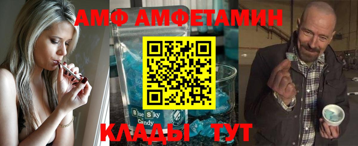 Троицк  МЕТАМФЕТАМИН кристалл  МЕТАМФЕТАМИН кристалл  Вход с VPN 
