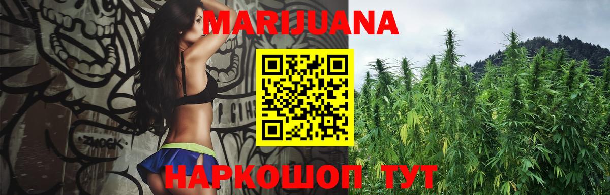 Бошки марихуана марихуана Троицк